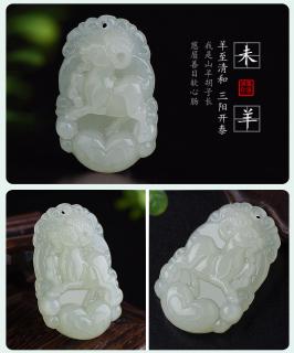 沐妤玉 和田玉十二生肖玉石吊坠鼠牛虎兔龙马羊猴鸡狗猪男女士玉坠项
